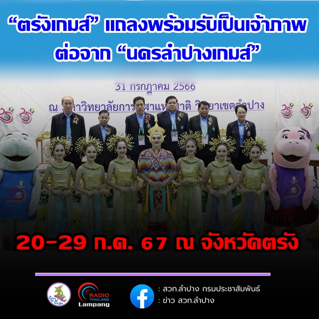 รูปภาพหน้าปก fccaf5f1-cc23-4b3a-95cc-b4239c483f4d