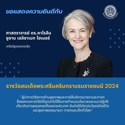 รูปภาพหน้าปก d4d180f4-0944-4591-918d-6b3dc5595401