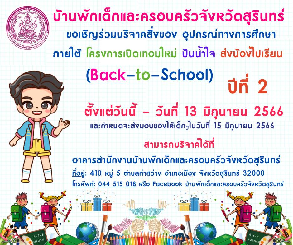รูปภาพหน้าปก 000c2bdf-7944-4c79-aa50-6e9fdbcae648
