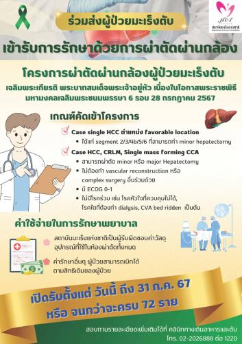 รูปภาพหน้าปก 015d90be-b4e0-4816-bdc4-fc65b0cd9b8c