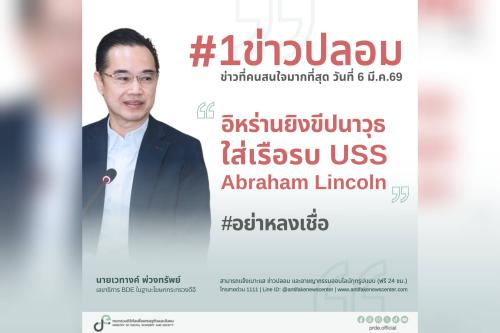 รูปภาพหน้าปก c0813d91-b36c-43bb-bc28-2c08c3512da3