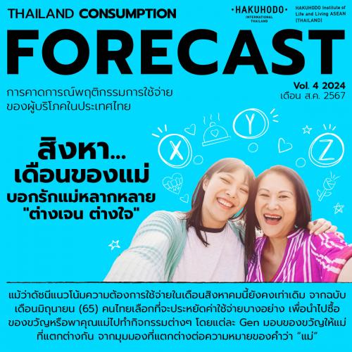 รูปภาพหน้าปก 3683fd84-4f3c-466d-8180-4be401430fff