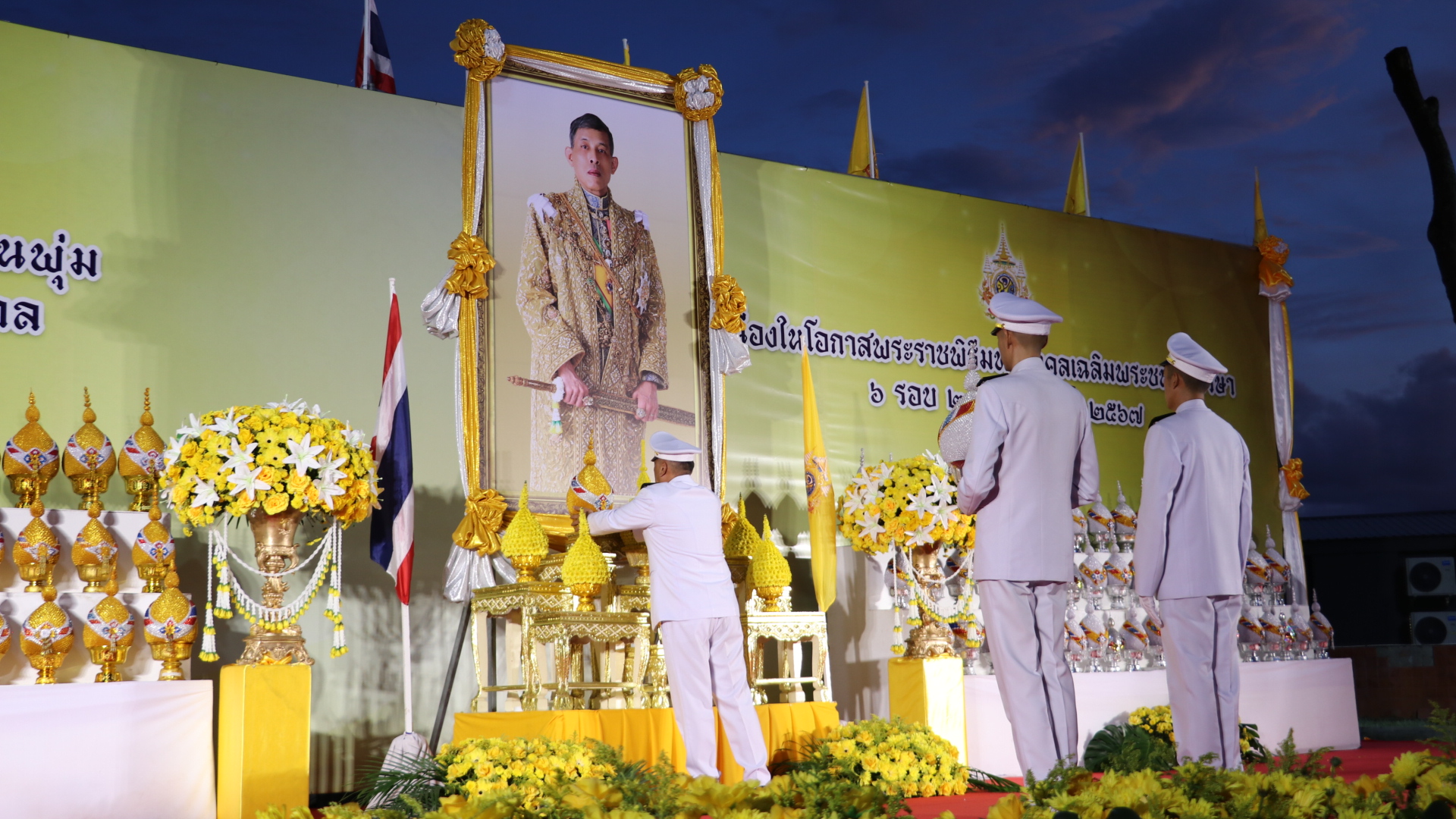 รูปภาพหน้าปก 9408a36c-f5b6-43ad-b142-ce59839b0feb