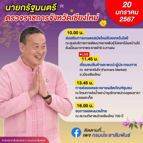 รูปภาพหน้าปก a80aea8a-c602-4040-823f-12b34ac147ea