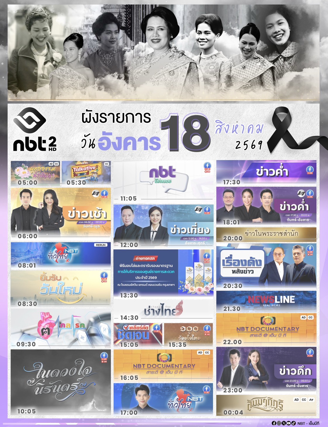 รูปภาพหน้าปก 02a21708-ee0a-45d0-9db8-b98f9e425330