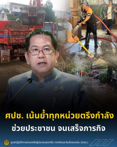 รูปภาพหน้าปก 0404c54c-fd03-4920-b673-a867785f358d