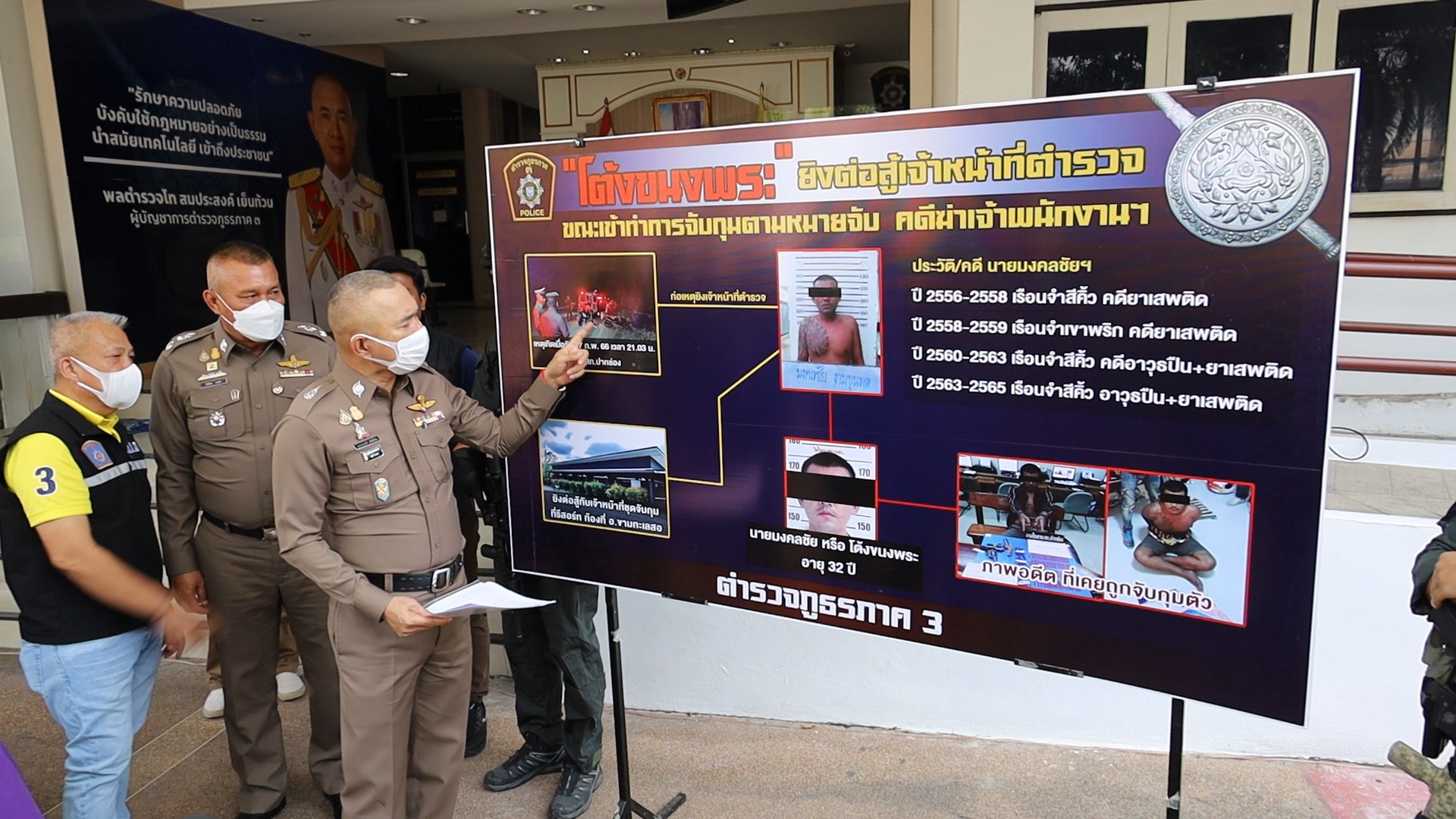 รูปภาพหน้าปก cc24910a-8236-4536-b36e-dc5037b7cfff