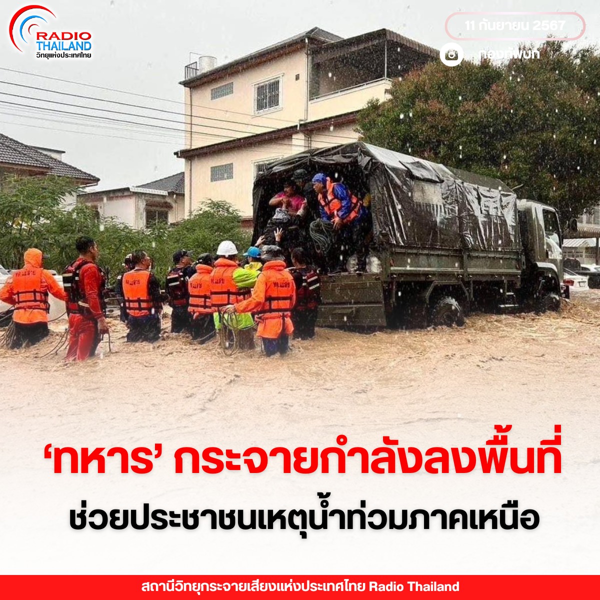 รูปภาพหน้าปก 91d02d38-dfea-45df-a82f-0f78dd0447bb
