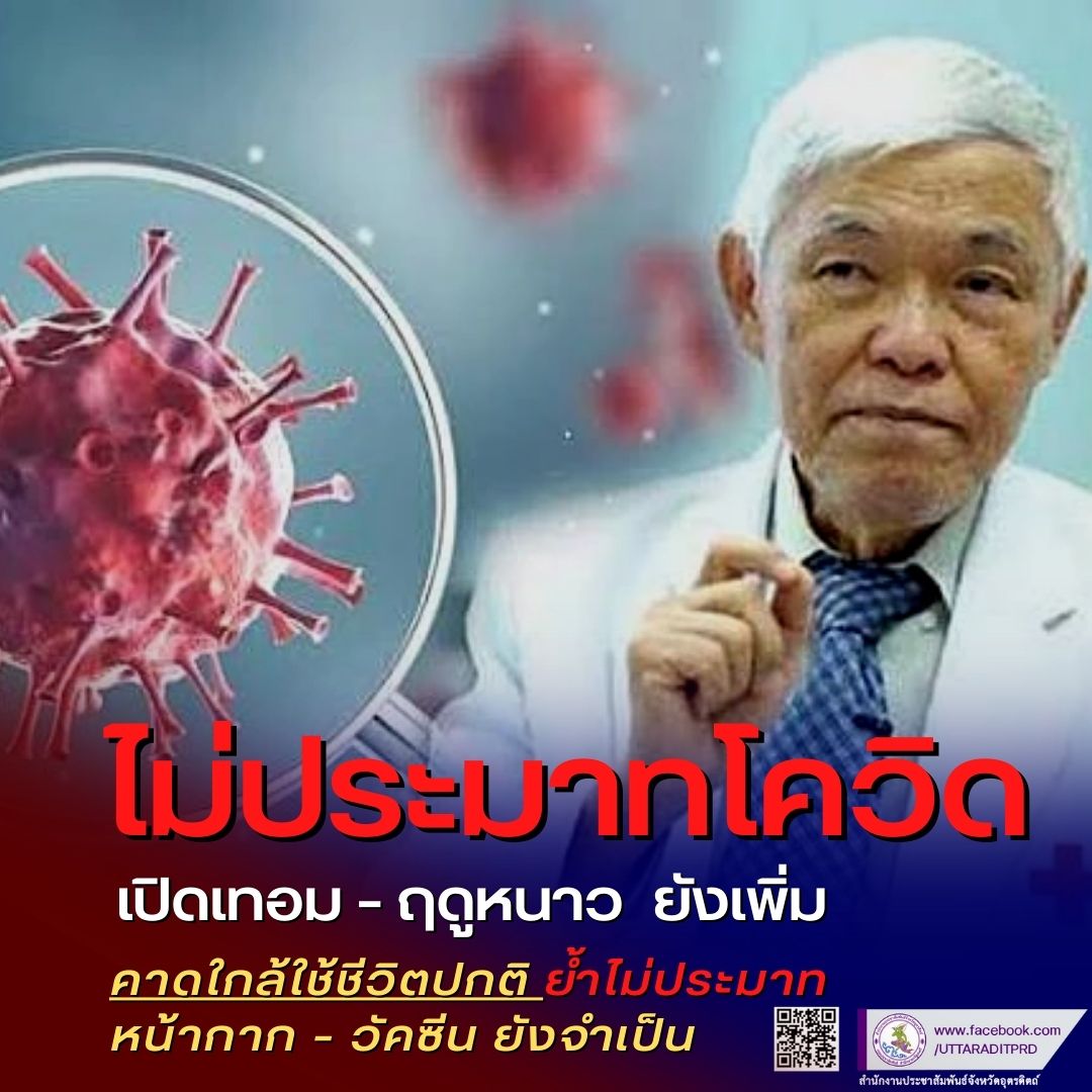 รูปภาพหน้าปก 24cb311b-3c58-42c4-9775-f255586f8092