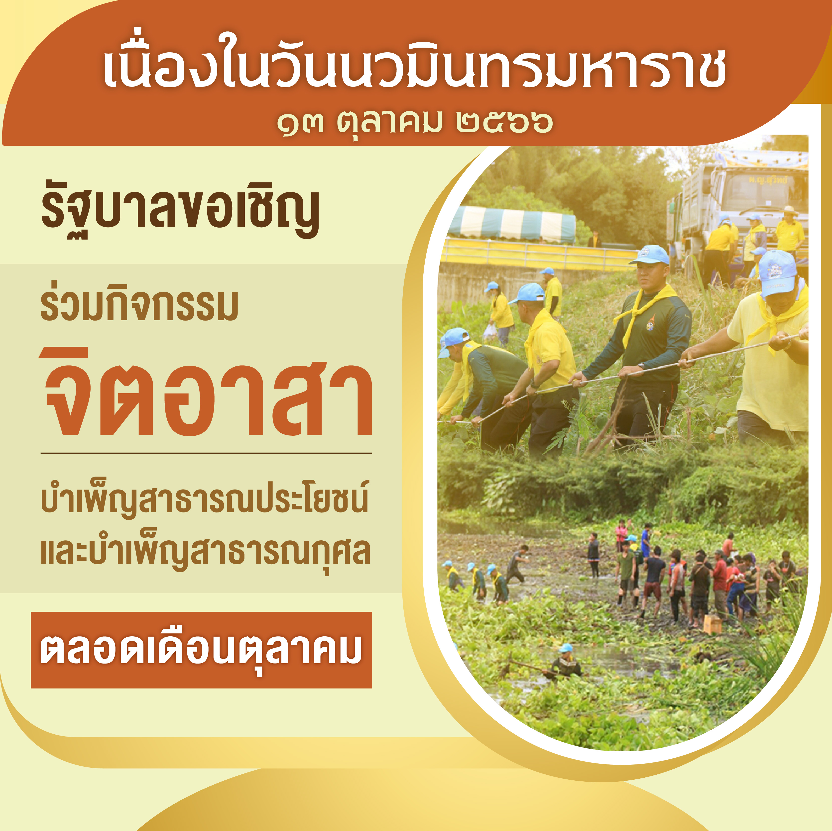 รูปภาพหน้าปก bfe680aa-6ad7-4535-94b6-a466550bea3e