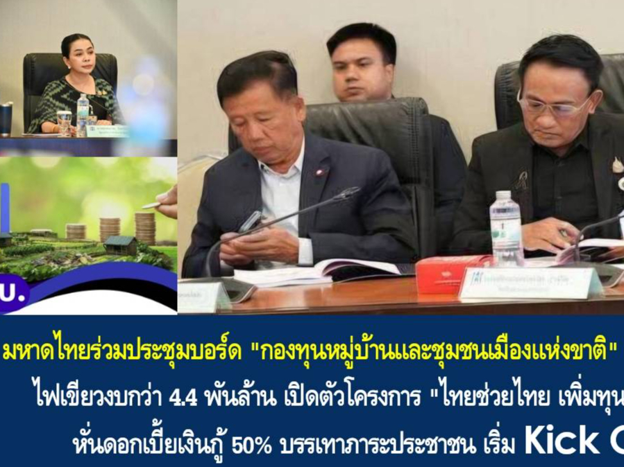 รูปภาพหน้าปก 24316771-f933-4379-81ed-7abac12af266