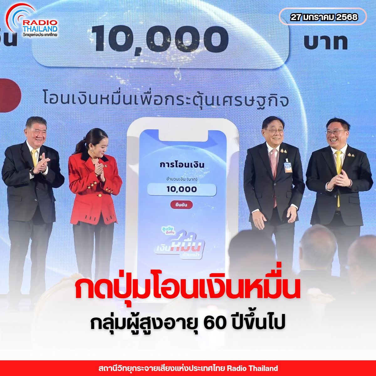 รูปภาพหน้าปก 78e384b3-b63f-40bf-83dc-002c2dd6c9b7