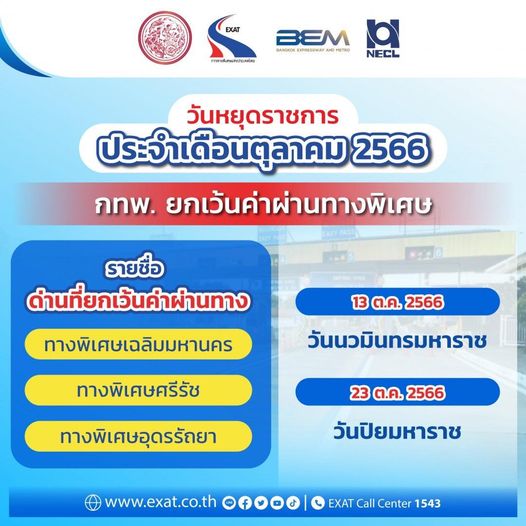รูปภาพหน้าปก 925991be-feb8-4a5b-a687-7f308e14d52f