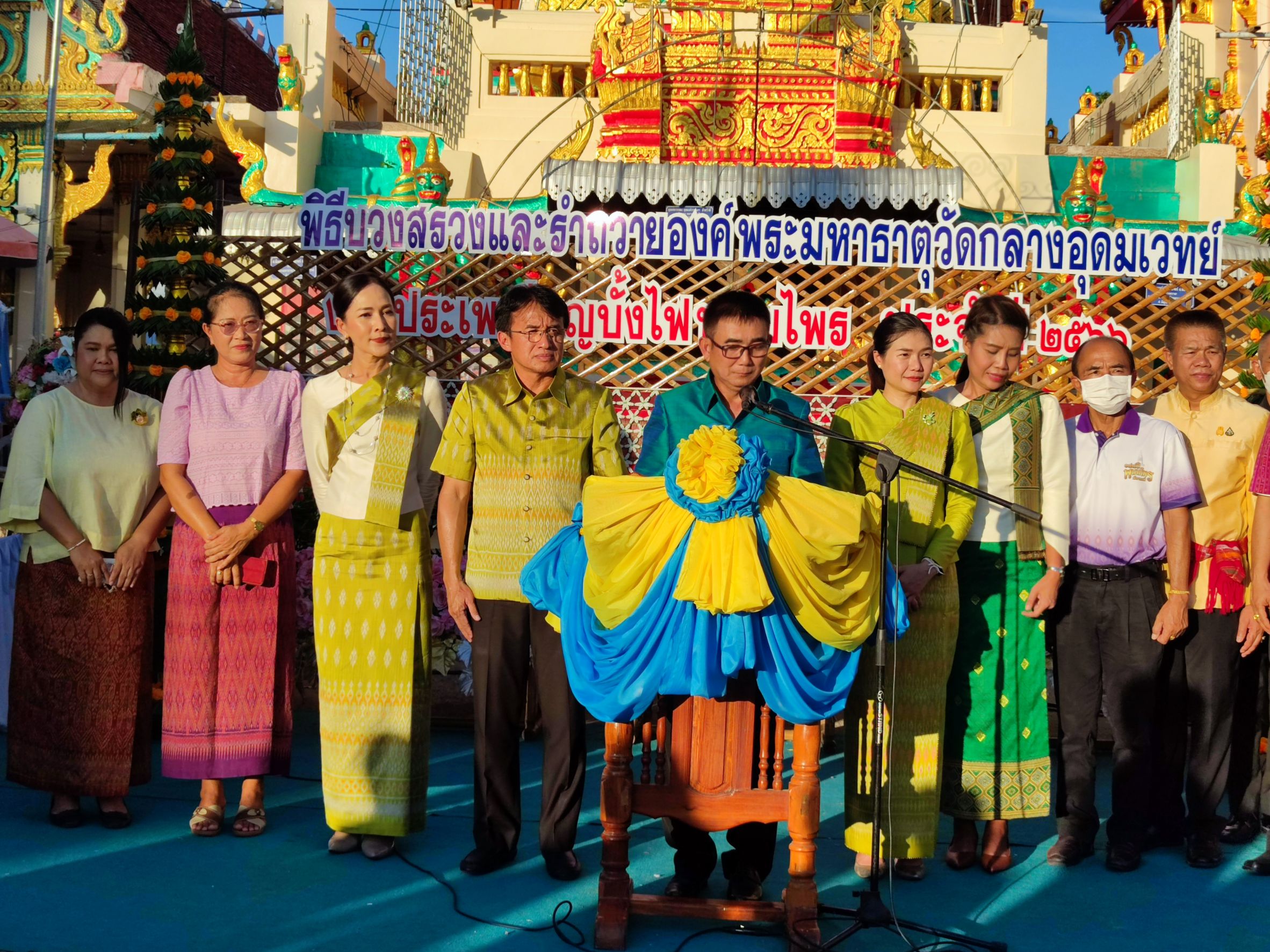 รูปภาพหน้าปก 85e15c78-c1a0-4752-8490-59f4474532db