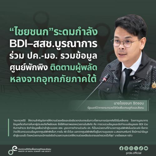 รูปภาพหน้าปก c7df586f-4dcd-4df3-a7b9-a8df149e7d41