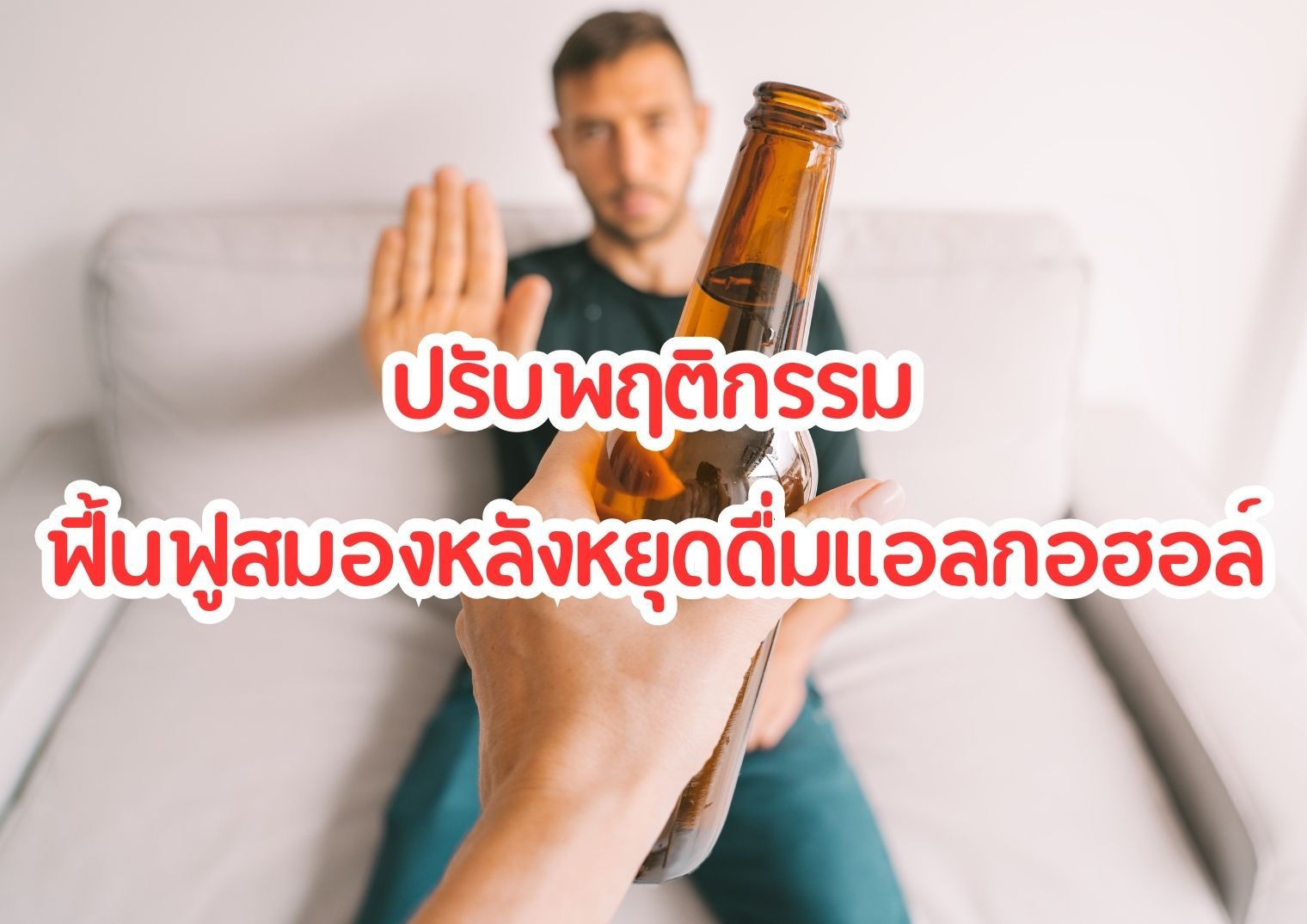 รูปภาพหน้าปก 4346715d-522b-4ce9-a2d8-f9d1191e8ae8