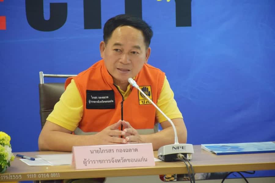 รูปภาพหน้าปก eb18f729-c155-4082-822f-1aacb5656d2a