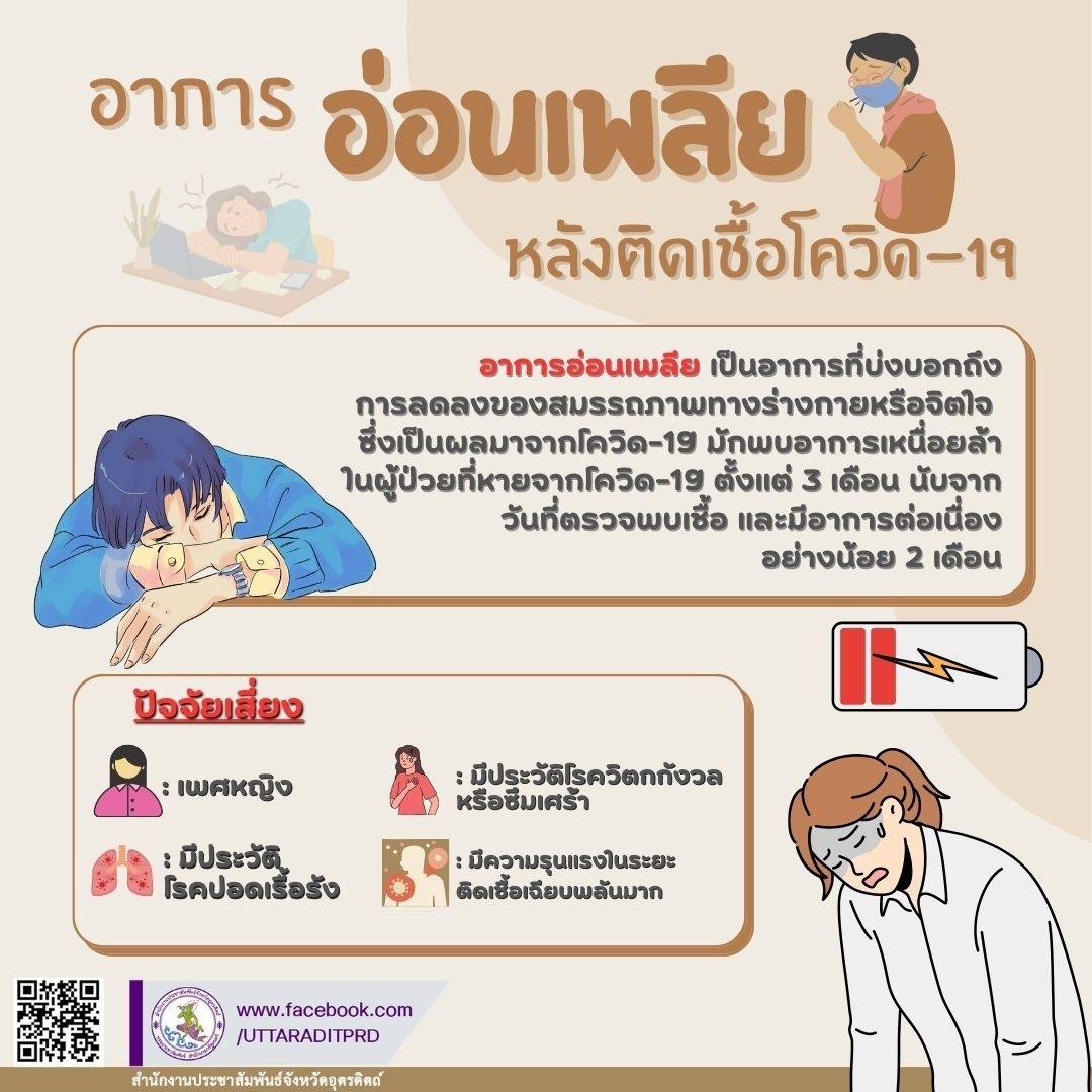 รูปภาพหน้าปก f7dc425f-e8e9-4999-8e4d-38f4ae697818