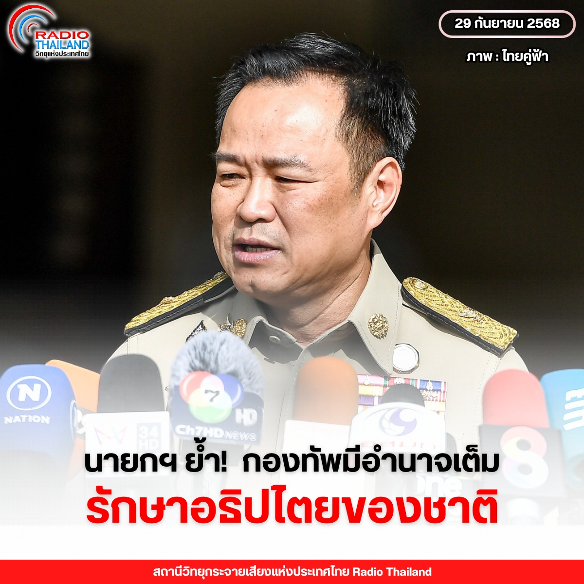 รูปภาพหน้าปก 5d29ffbf-0be8-4807-b200-5b5318485d06