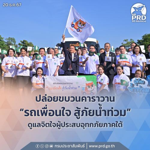รูปภาพหน้าปก 3dc8d94e-0efd-4a94-80ac-34c7e1d7f1f2