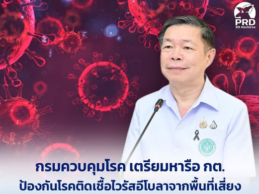 รูปภาพหน้าปก c0198557-9d10-47a7-9739-7dcdccc00f26