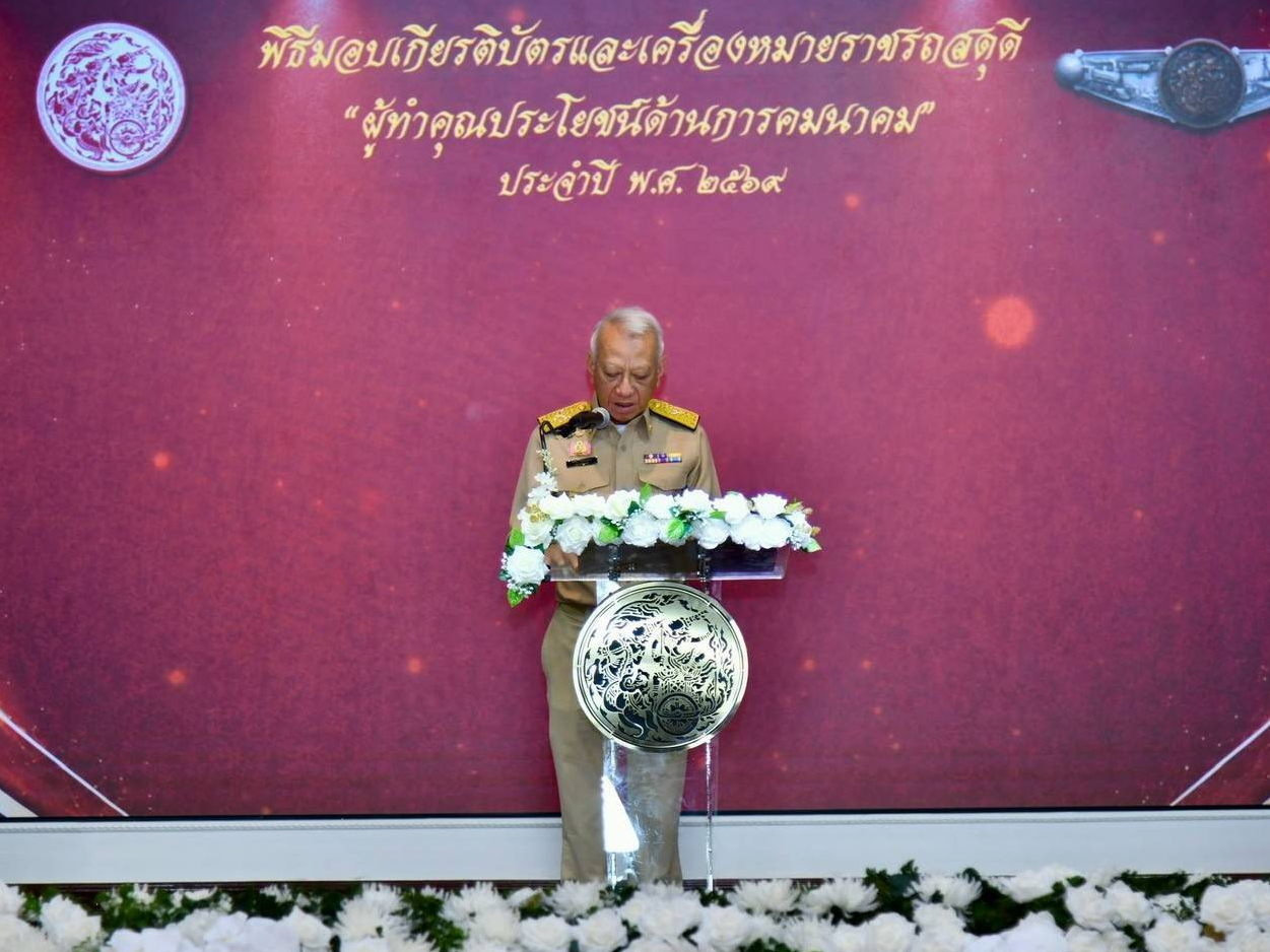 รูปภาพหน้าปก c36c2327-901c-4ba4-bcb1-a250575931b1