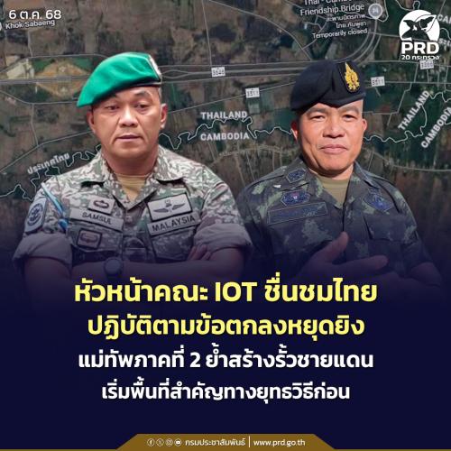รูปภาพหน้าปก 9d025154-2f36-4354-826f-8a2264f5384a