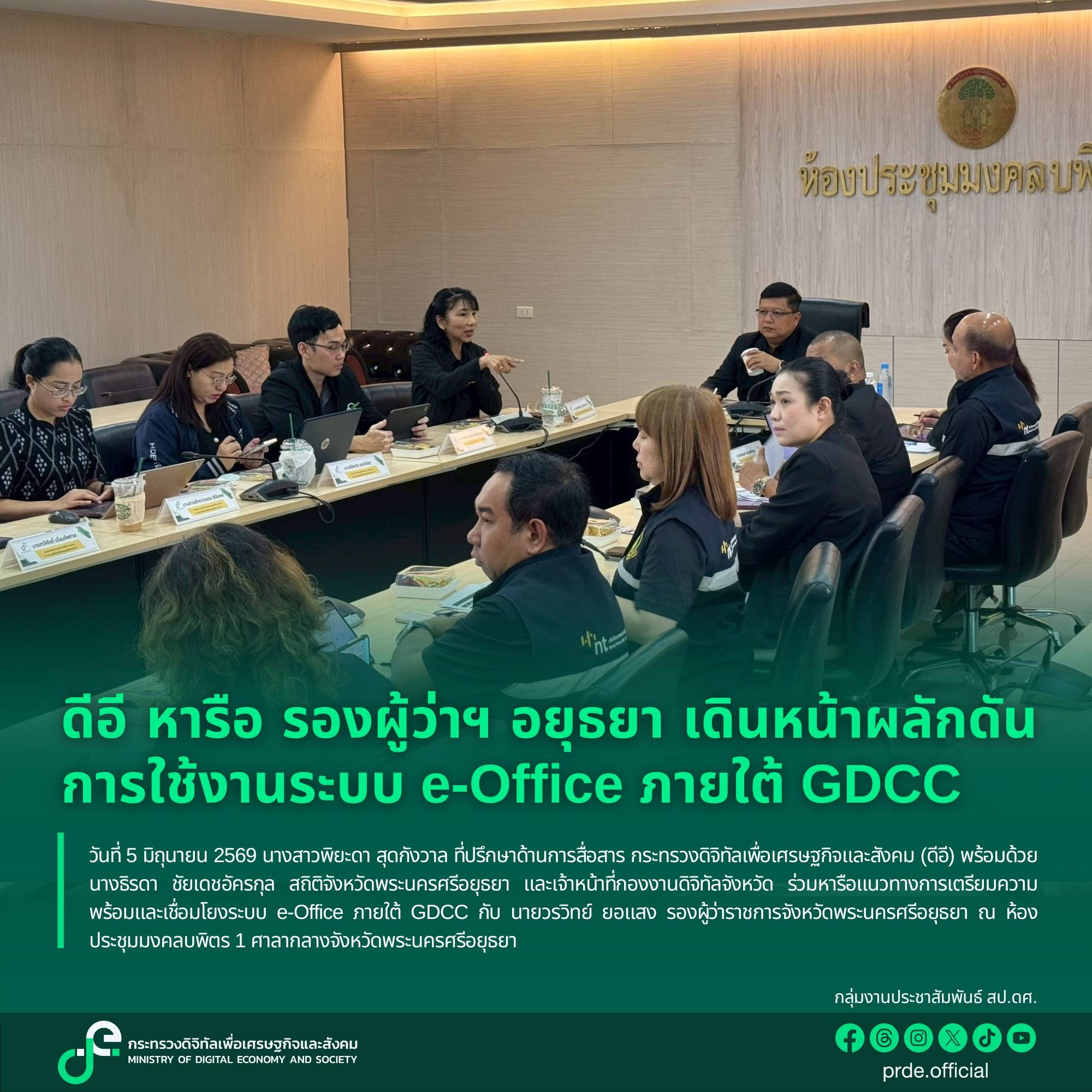 รูปภาพหน้าปก 50e9d33a-0a7c-4382-be62-5972f6dd1fb0