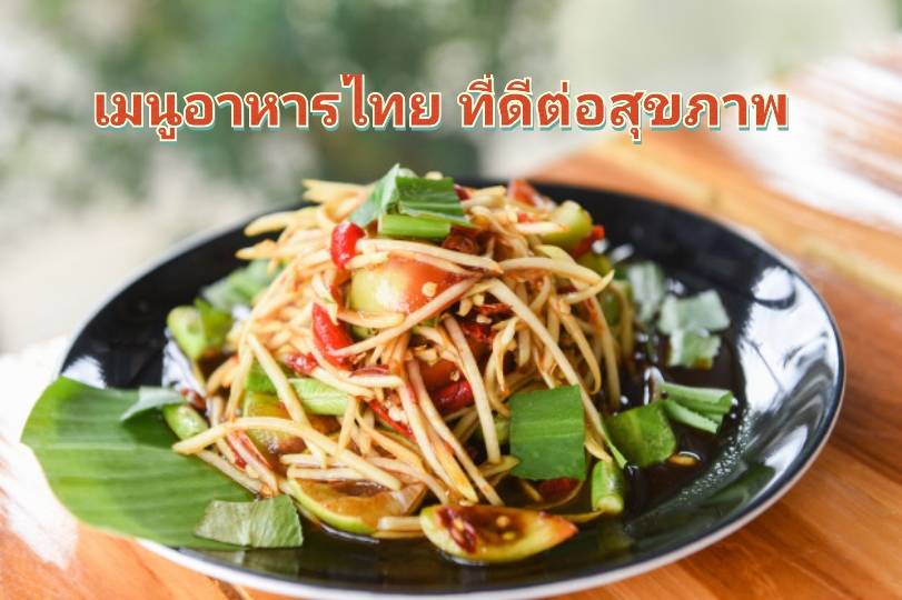 รูปภาพหน้าปก 7d66f2d9-10ae-4648-ad9d-49770817fe7b