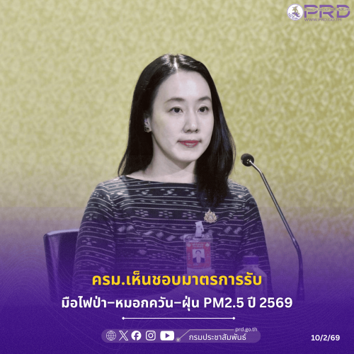 รูปภาพหน้าปก c2aedd28-eff1-43b2-81eb-cb033e123e7e