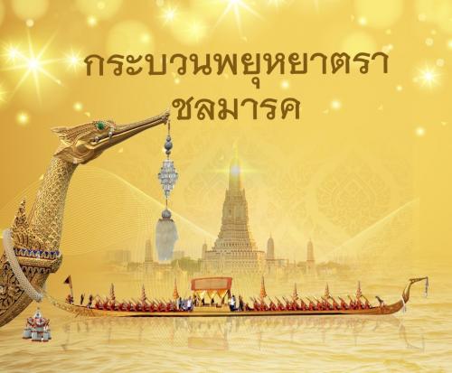 รูปภาพหน้าปก 81624b88-05e2-48ae-b18b-a52e53368129