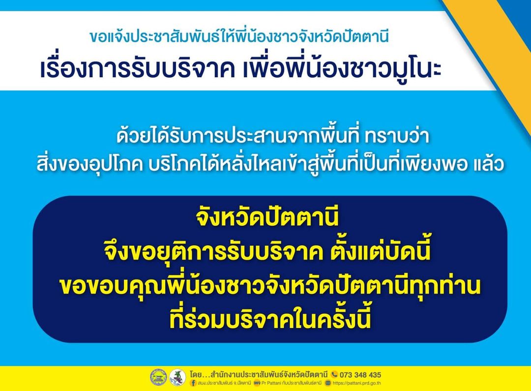 รูปภาพหน้าปก 0b720ef0-c22d-4042-8782-4192f7176090