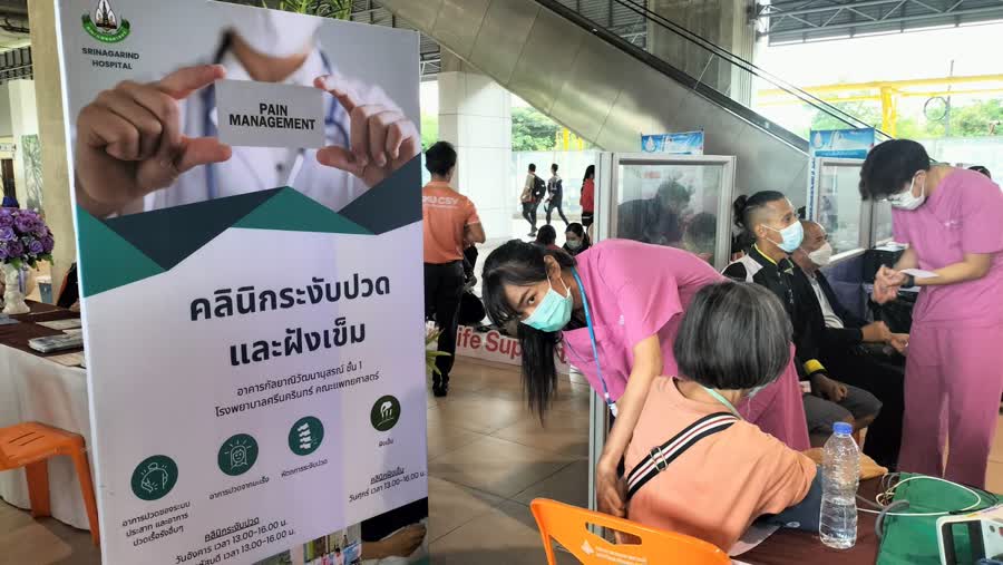 รูปภาพหน้าปก 1198c480-83eb-49ac-b683-cf84ad3352d7