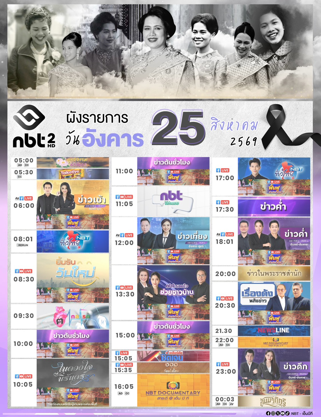 รูปภาพหน้าปก d655b23a-29cc-4f08-9f78-252cb830ff43
