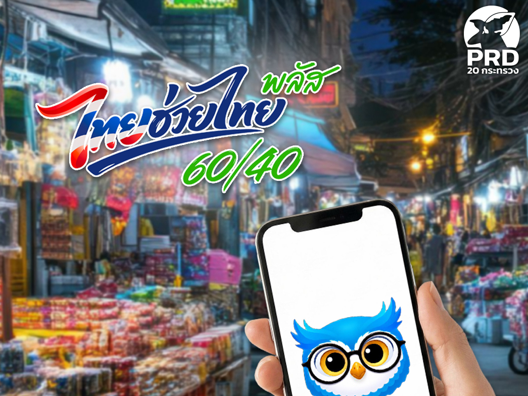รูปภาพหน้าปก f00f8103-a510-4b64-b458-e8e2a590797b