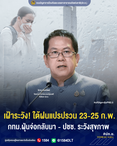 รูปภาพหน้าปก c22a140d-57b7-48c7-87bb-3ebadda83e26
