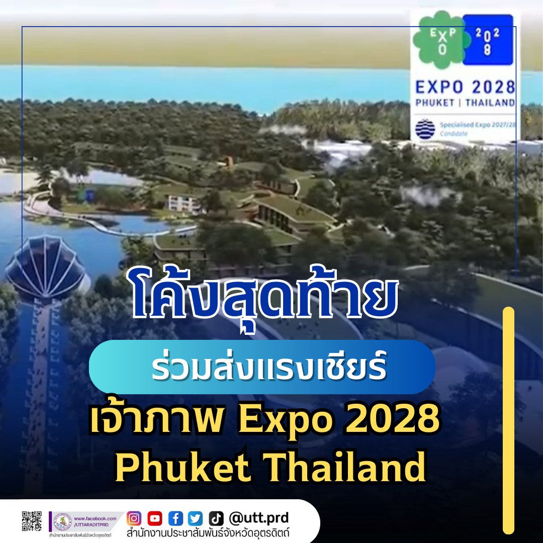 รูปภาพหน้าปก ed9881da-e7e2-4cfd-8686-672b8b276713