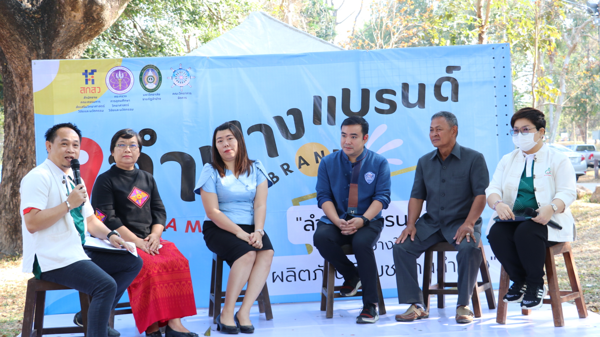 รูปภาพหน้าปก 7c5787cb-ba7b-4509-ae1c-4b5696b28c56