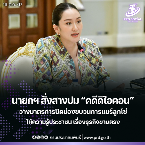 รูปภาพหน้าปก a088a9b4-3dc0-46ac-9d11-0a6e26bffafd