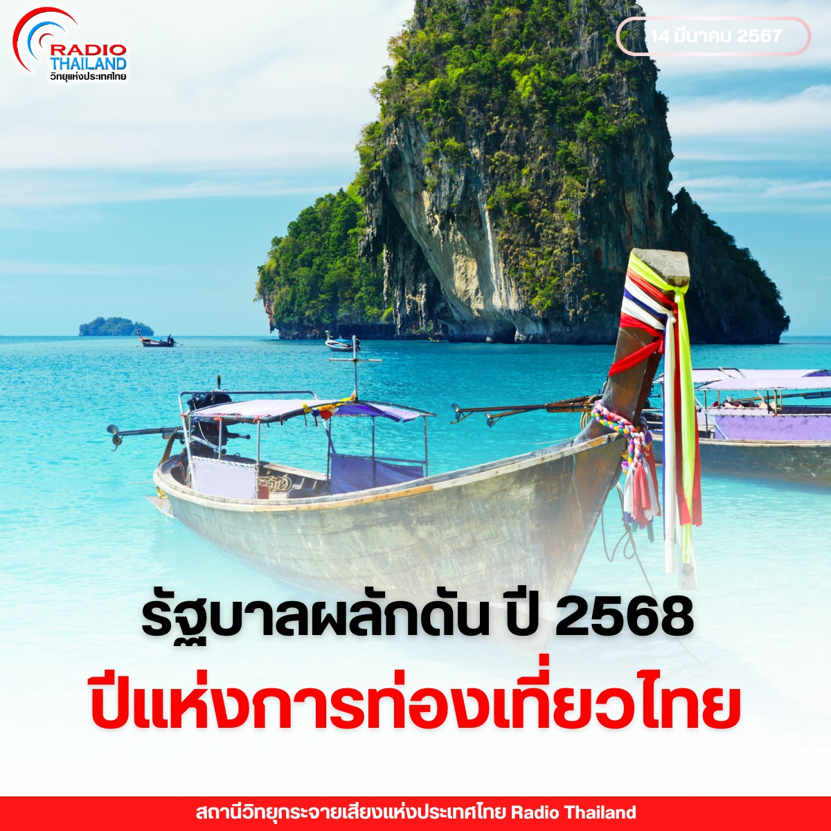 รูปภาพหน้าปก 977e092f-7cef-4421-a9d9-09e4aecf7a62