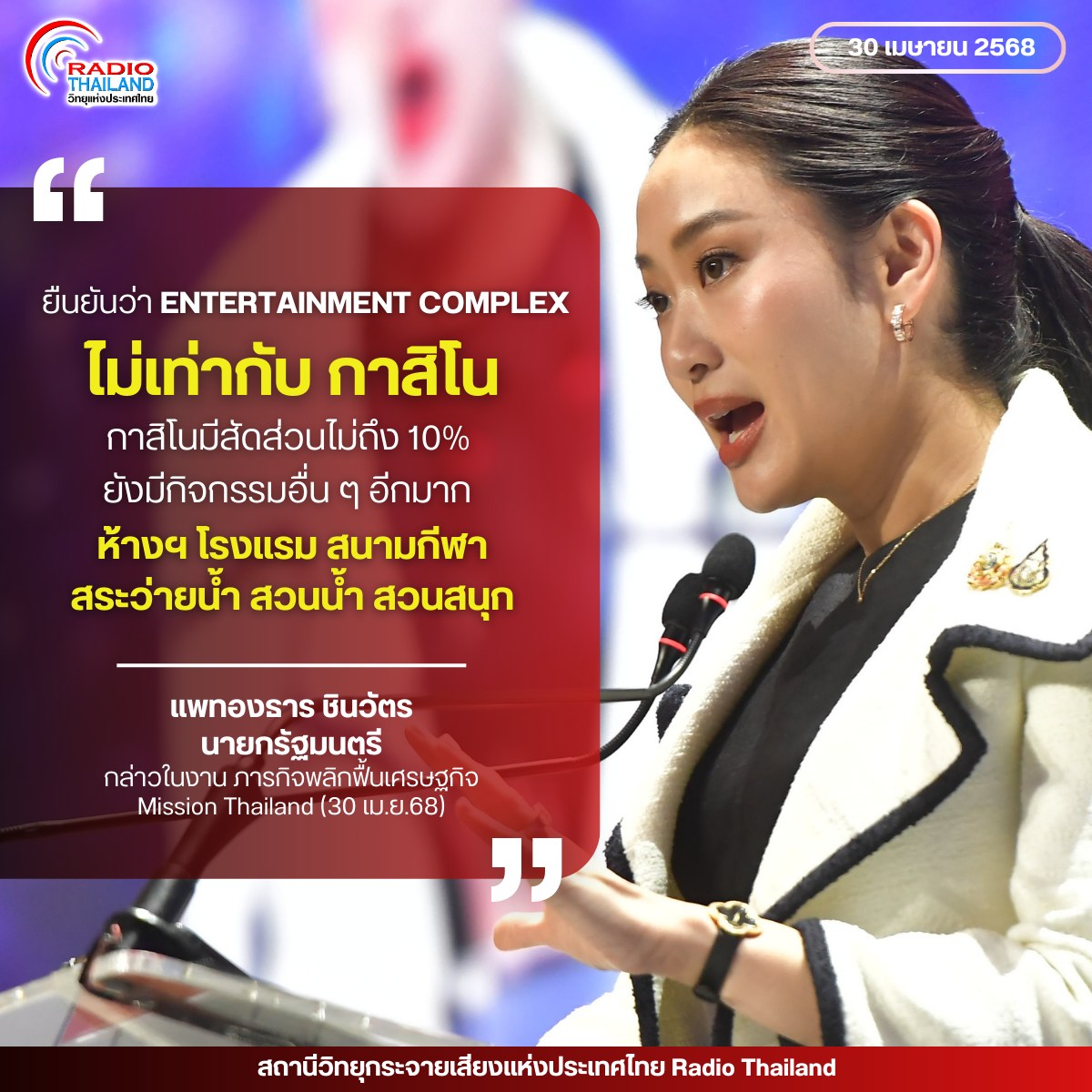 รูปภาพหน้าปก 50f7d00e-b9e1-4dc1-81b1-cffad2504b04