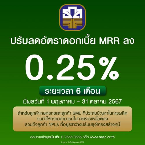 รูปภาพหน้าปก 1dbf294c-d8b2-4dee-bcae-eb74da5cdfed
