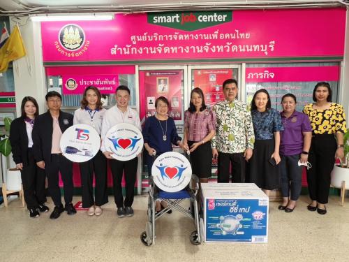 รูปภาพหน้าปก ee36a723-ab2a-4526-bddd-4077fefd1e99