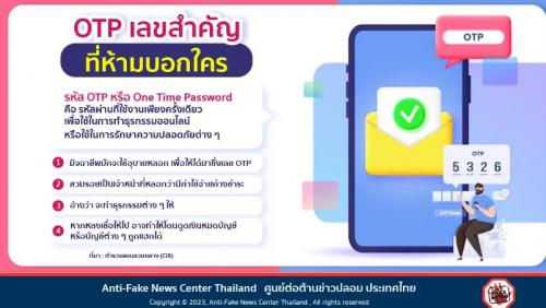 รูปภาพหน้าปก e49d428b-ab81-4ef9-91d4-3ec1145b72c3