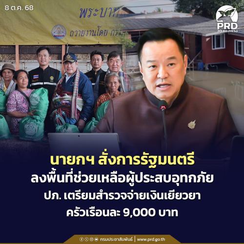 รูปภาพหน้าปก cb8972d0-6e2b-4c3b-8ec7-a05512af4f0b