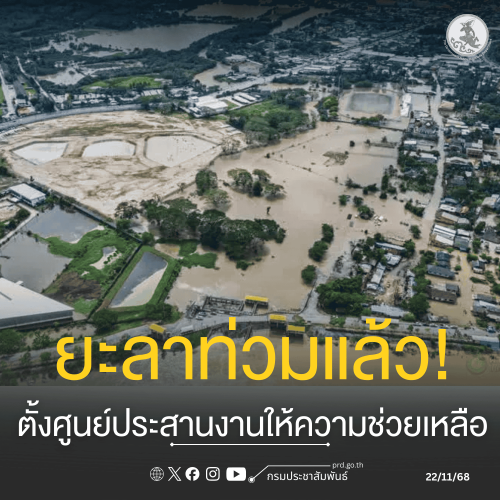 รูปภาพหน้าปก ca7e8949-c7bd-4b49-bedc-f7abf7942dd6