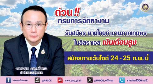 รูปภาพหน้าปก e4a6b960-f5c7-4572-a852-3f7f166d29b0