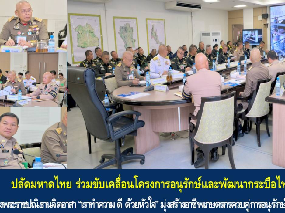 รูปภาพหน้าปก b74a2c7c-b39a-4487-8c6a-e9bce3a42fa8