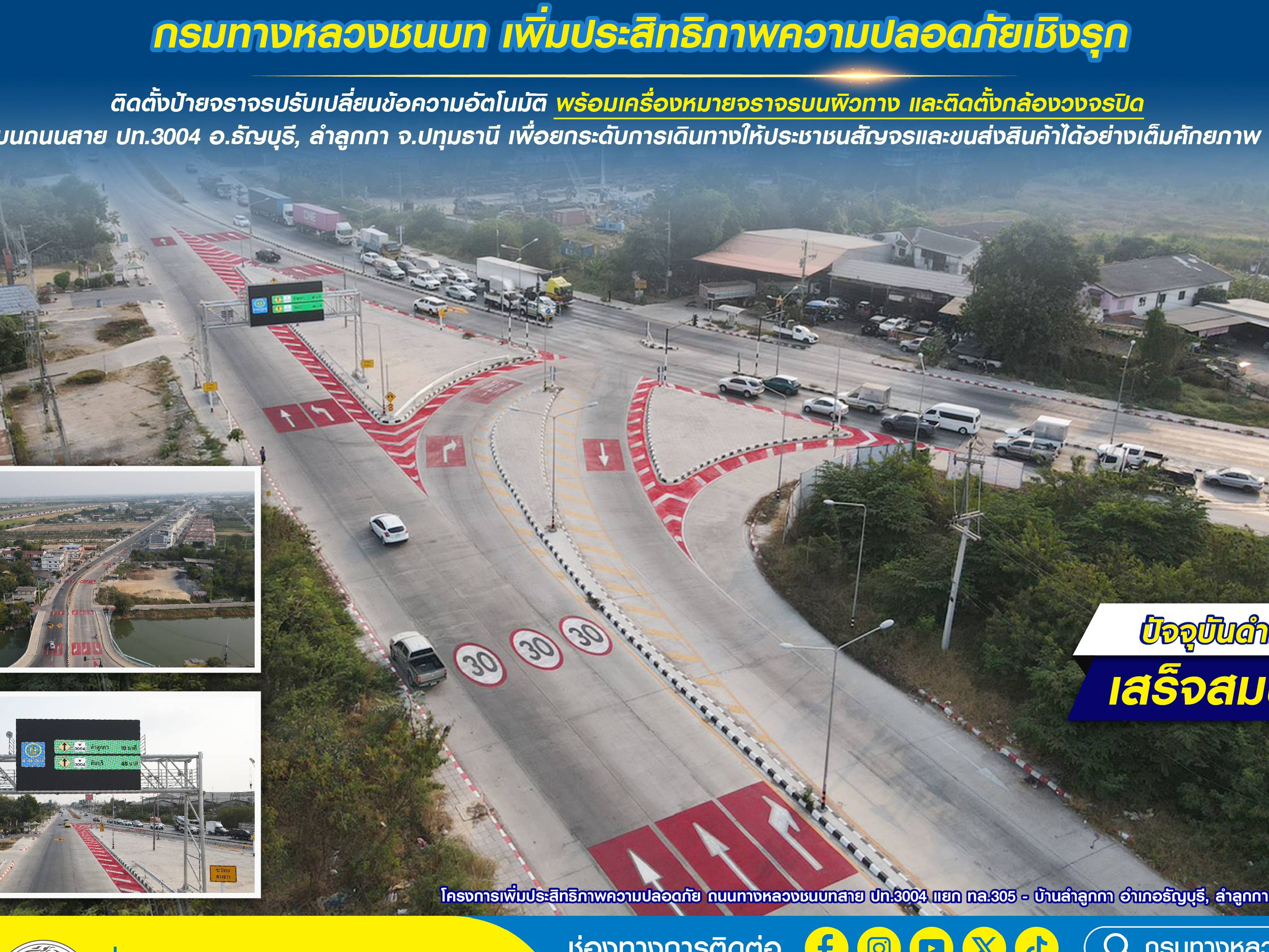 รูปภาพหน้าปก b4a35f31-fbcb-4cc6-89c6-8d6ca863cfec