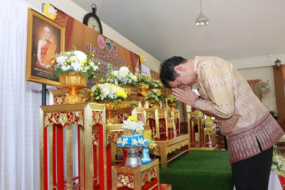 รูปภาพหน้าปก 01508444-8d9c-48a1-b29d-749babe7fd00
